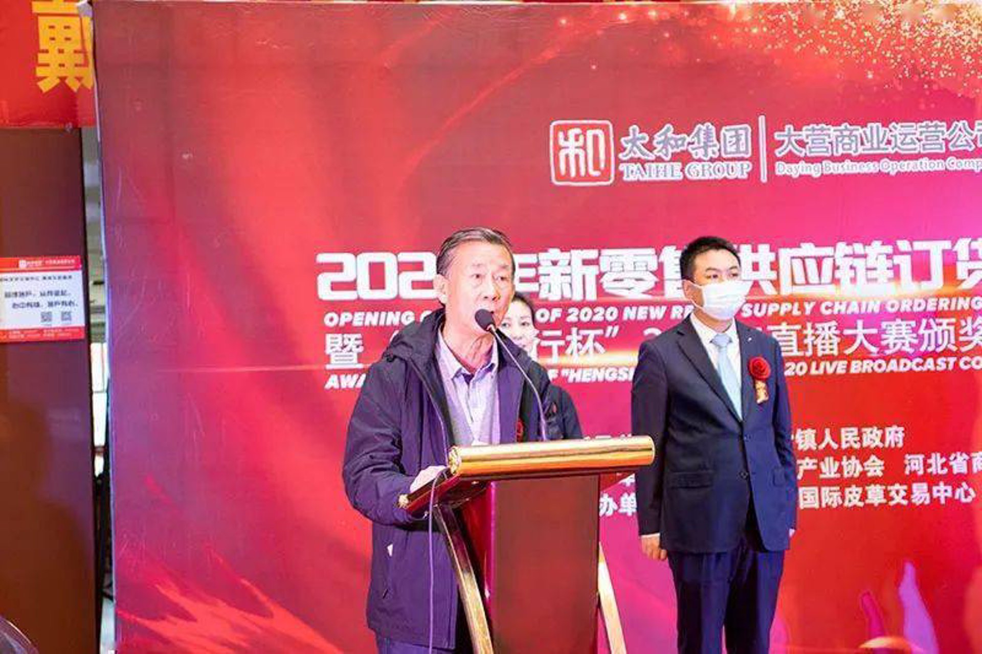 文威商贸